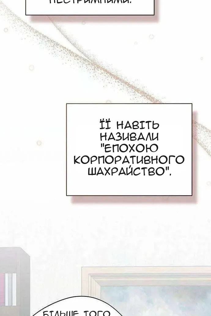 Сторінка 110
