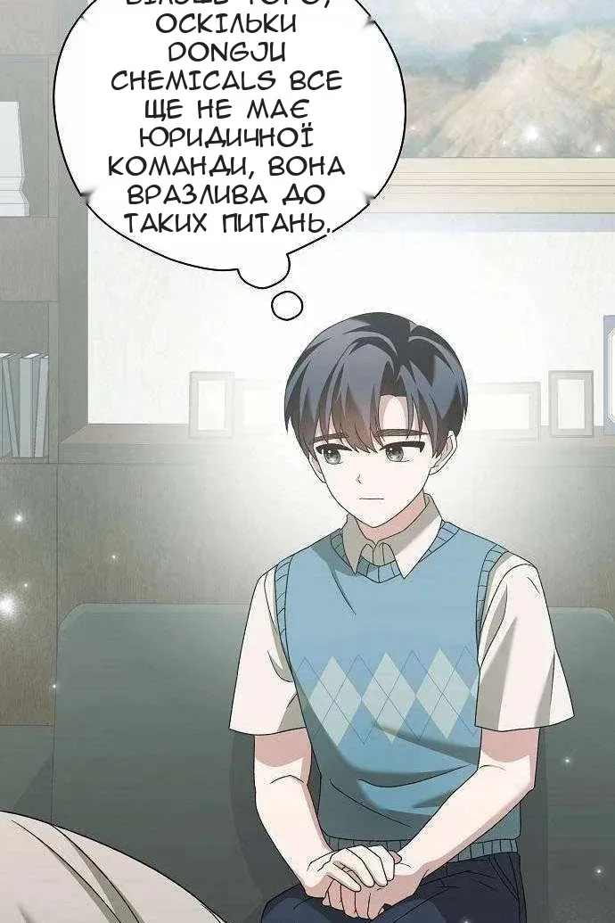 Сторінка 111