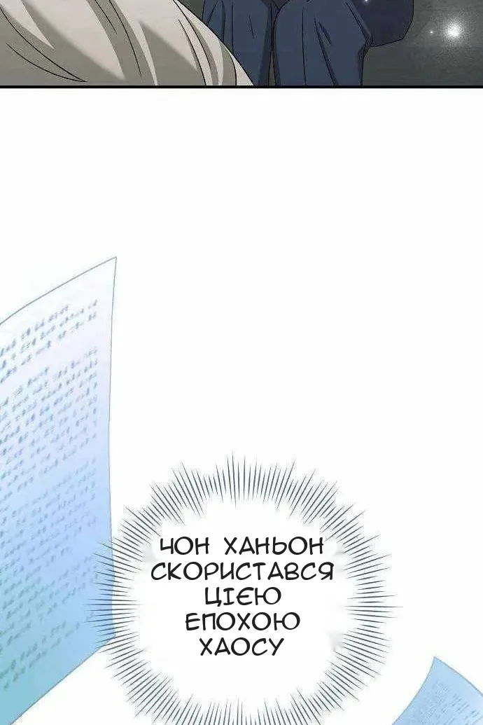 Сторінка 112