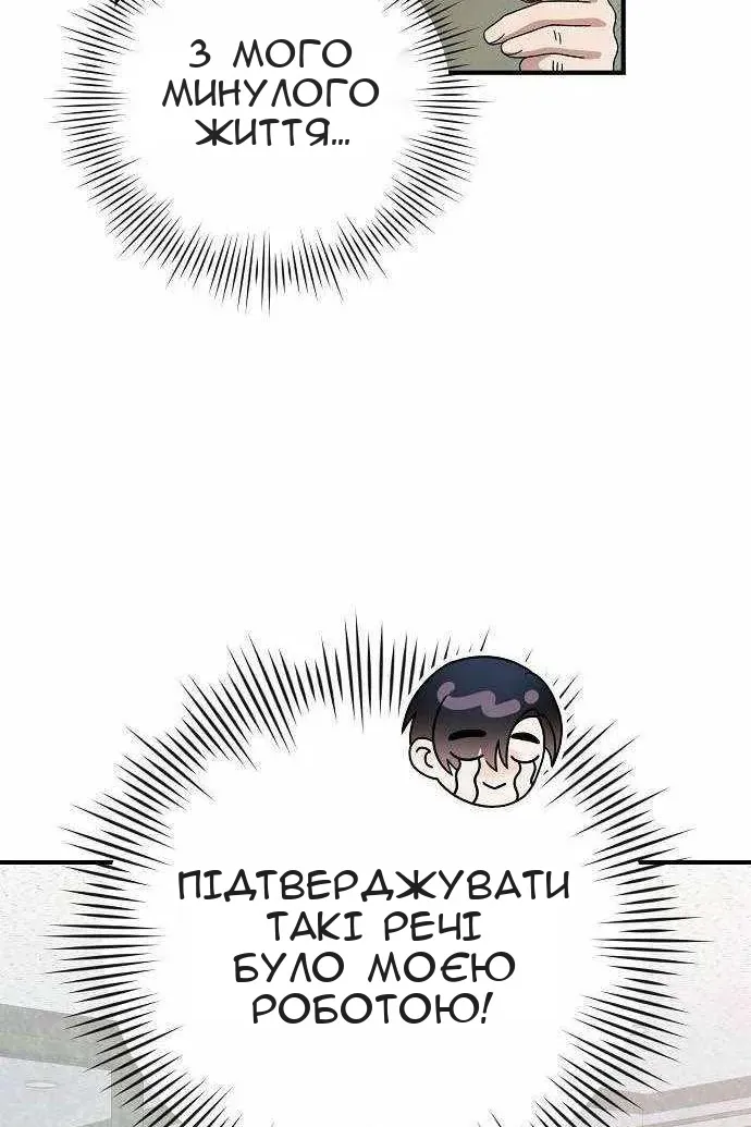 Сторінка 119