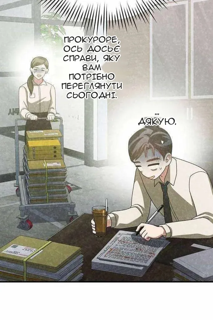 Сторінка 120