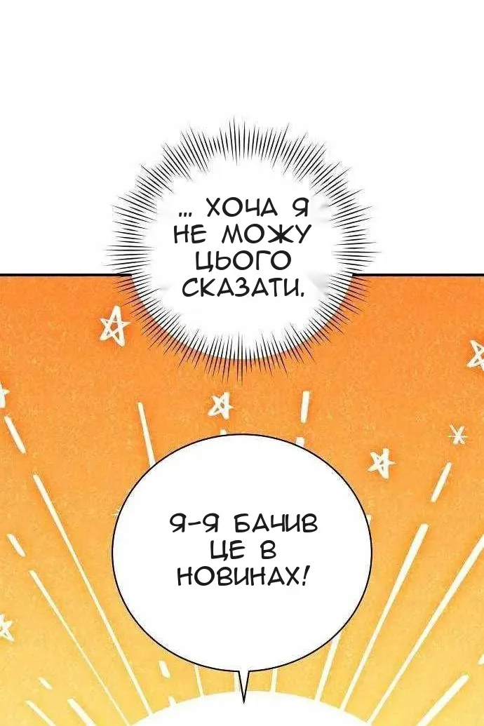 Сторінка 121