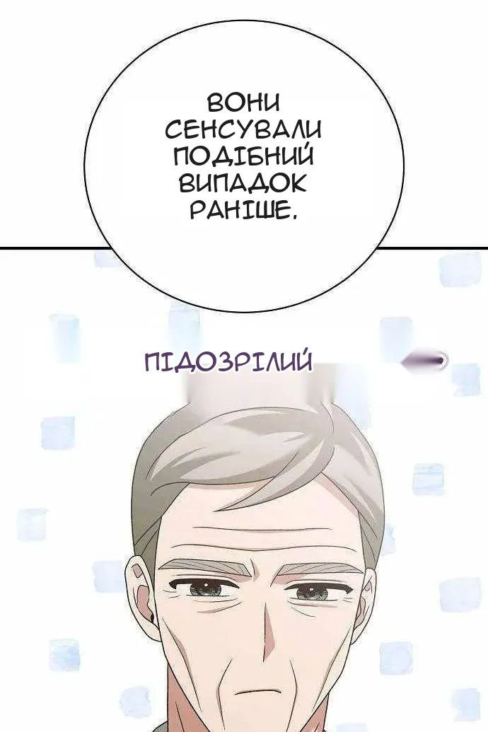 Сторінка 123