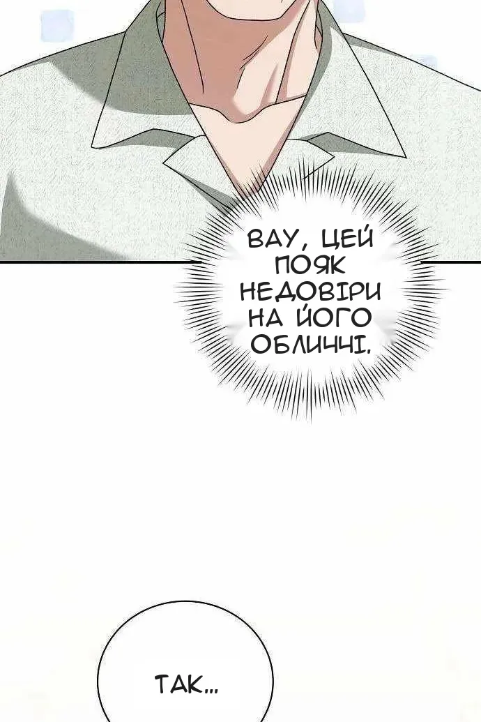 Сторінка 124