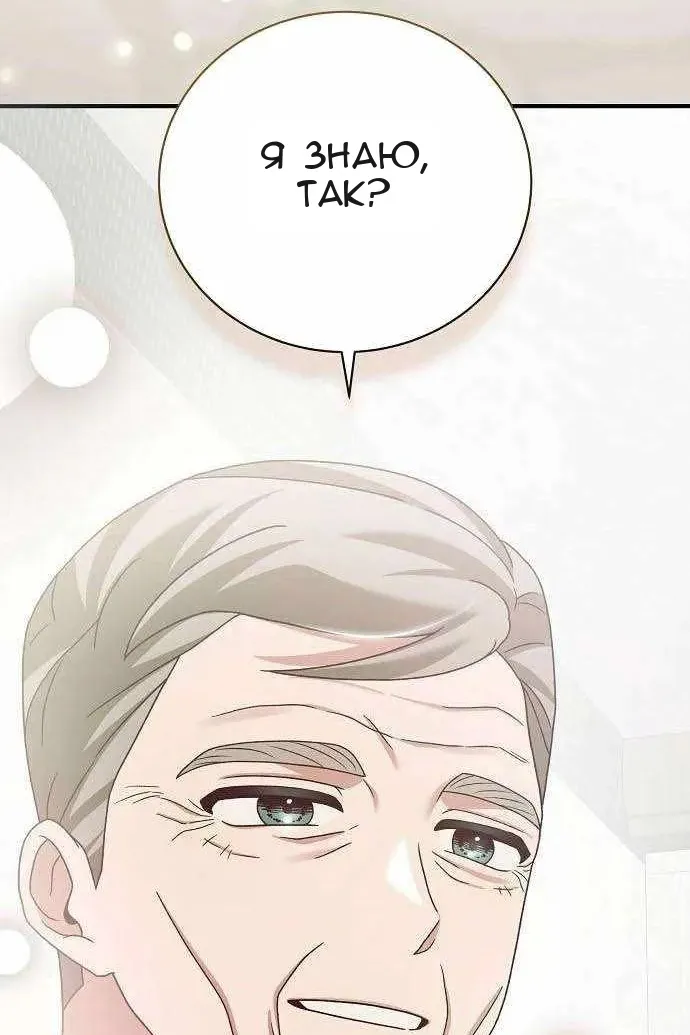 Сторінка 126