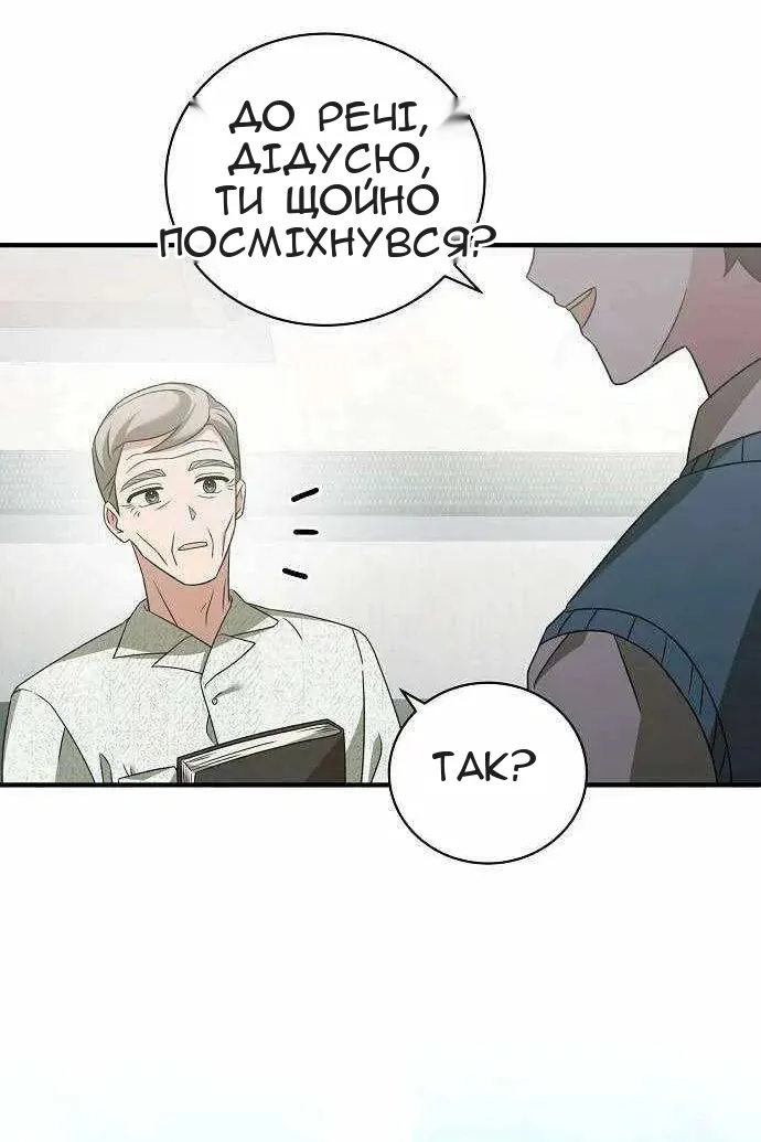 Сторінка 131