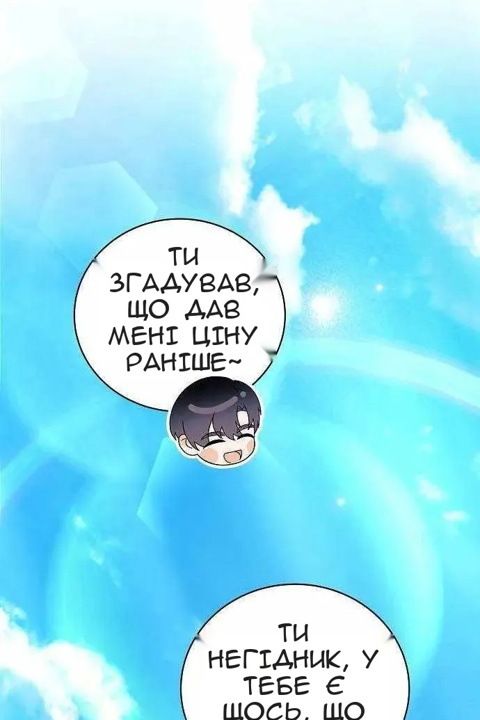 Сторінка 132