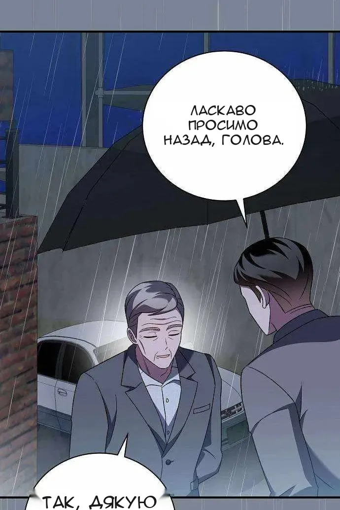 Сторінка 3