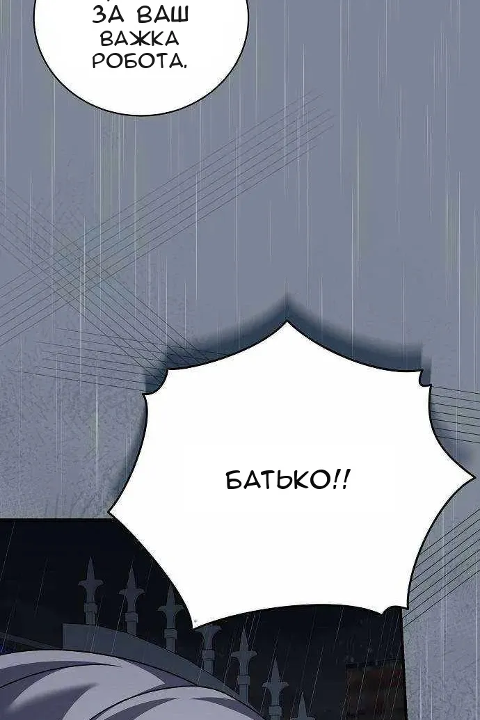 Сторінка 4