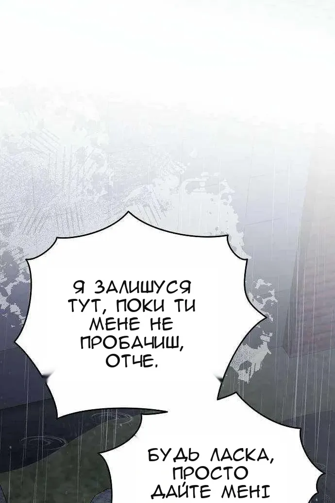 Сторінка 6