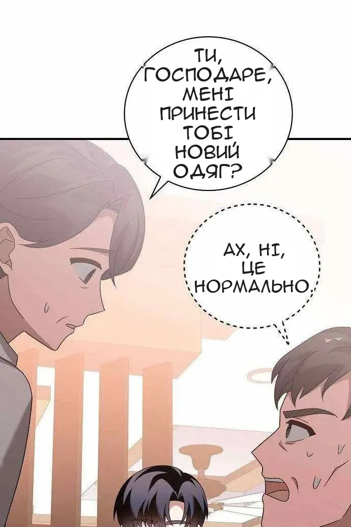 Сторінка 14