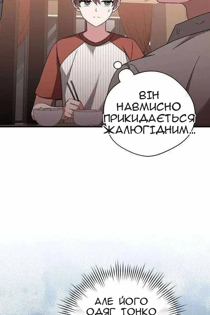 Сторінка 15
