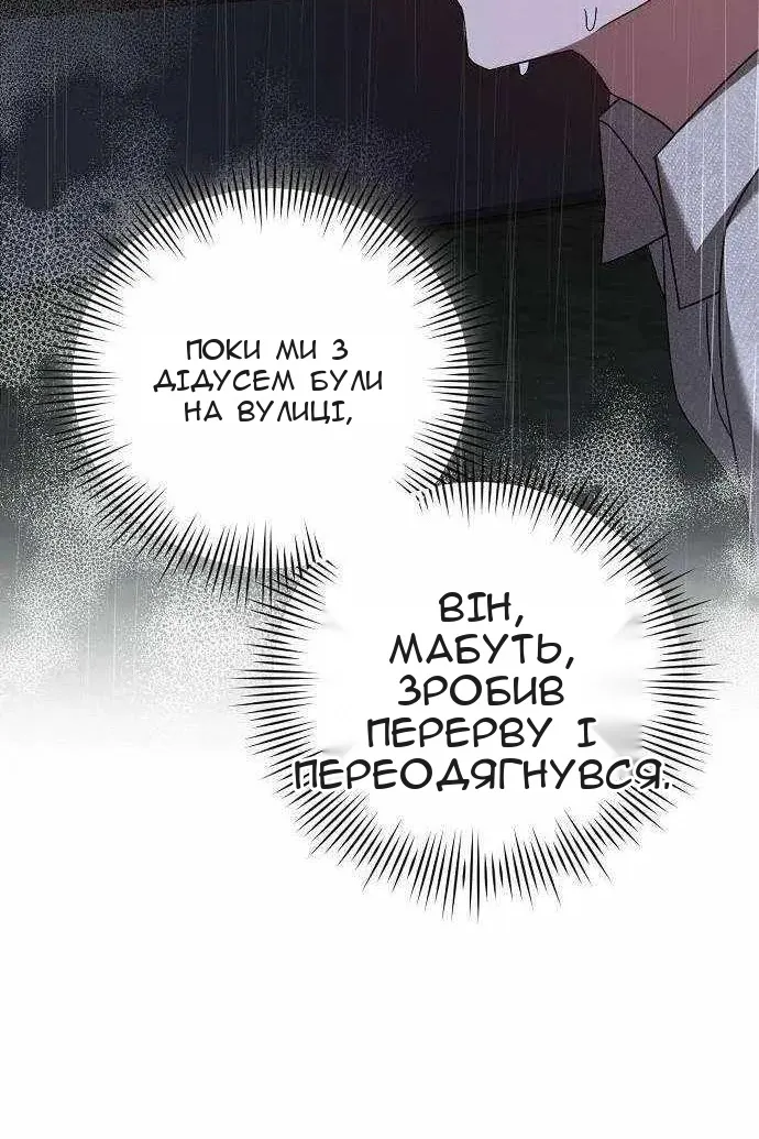 Сторінка 17