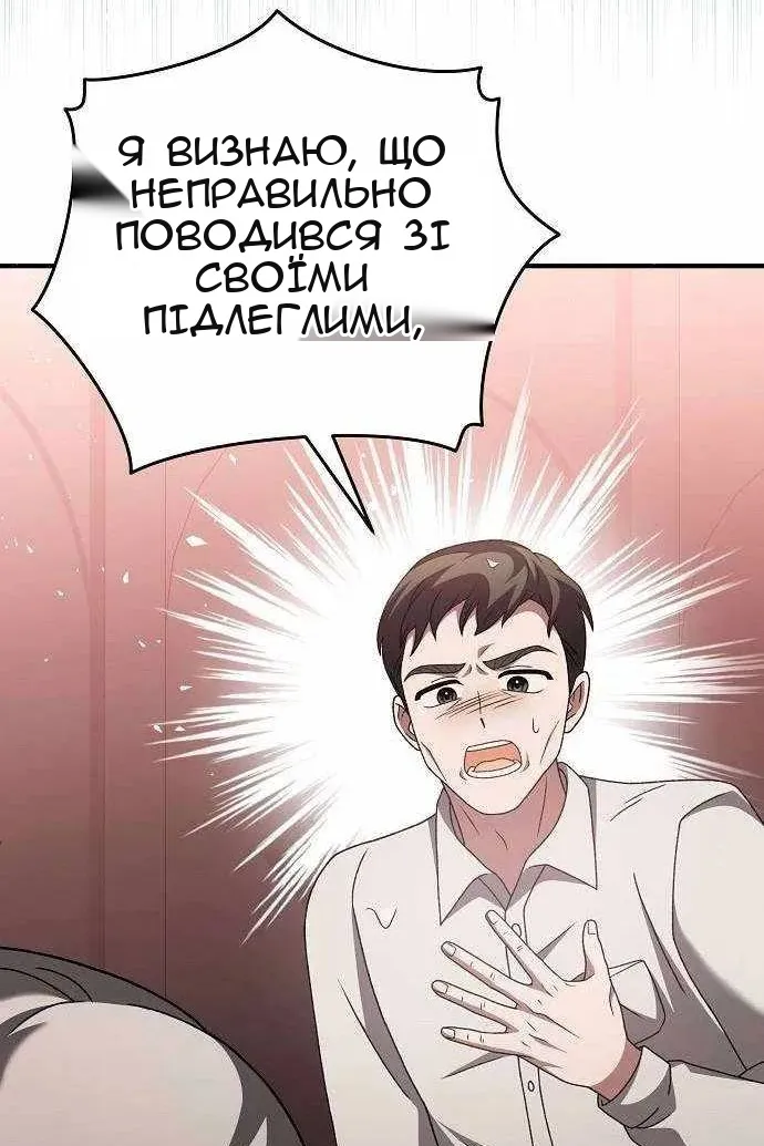 Сторінка 28