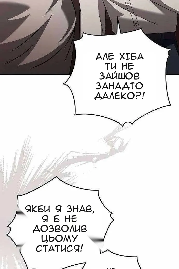Сторінка 29