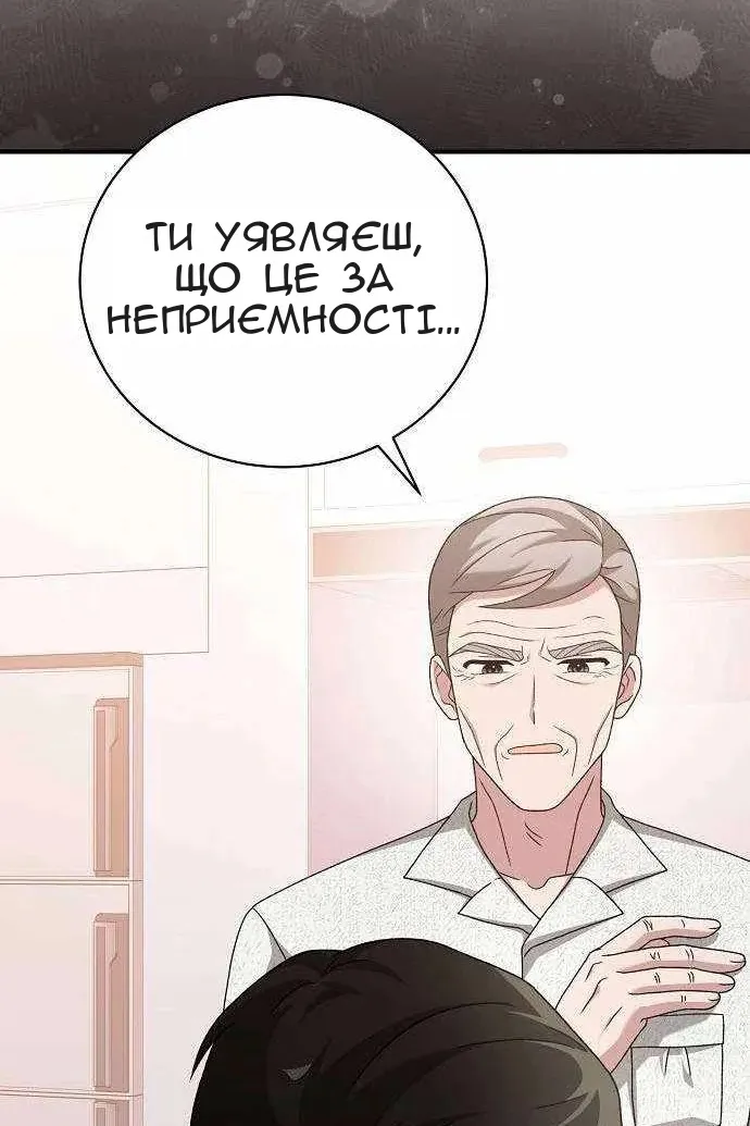 Сторінка 36