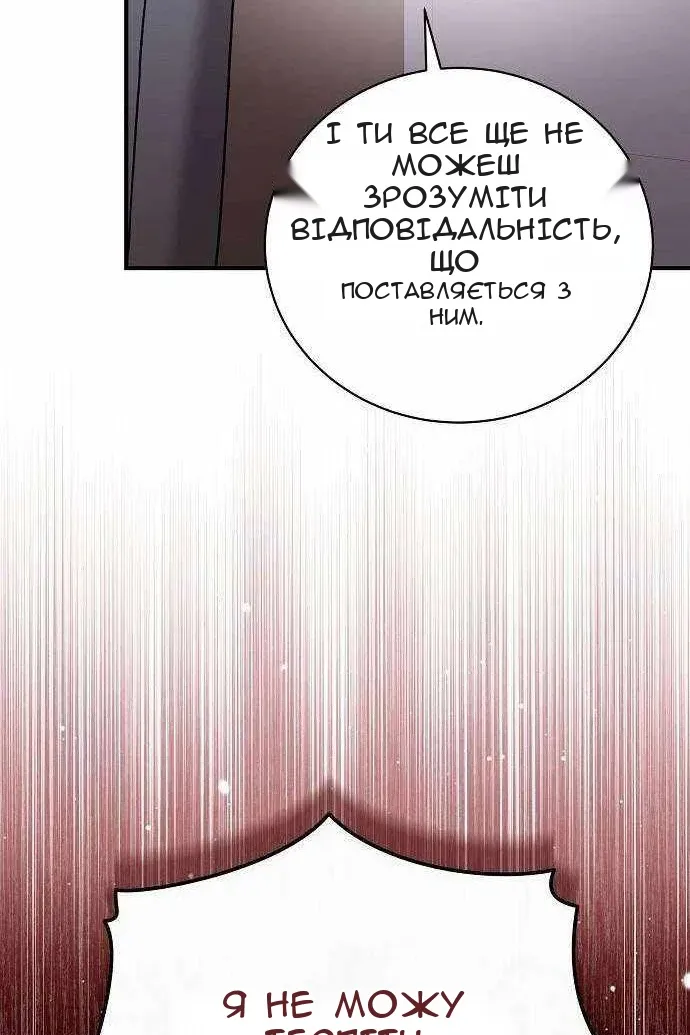 Сторінка 39