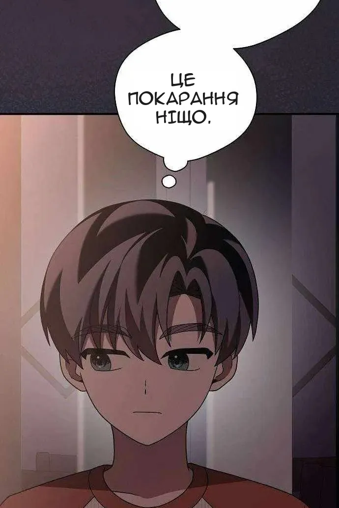 Сторінка 44