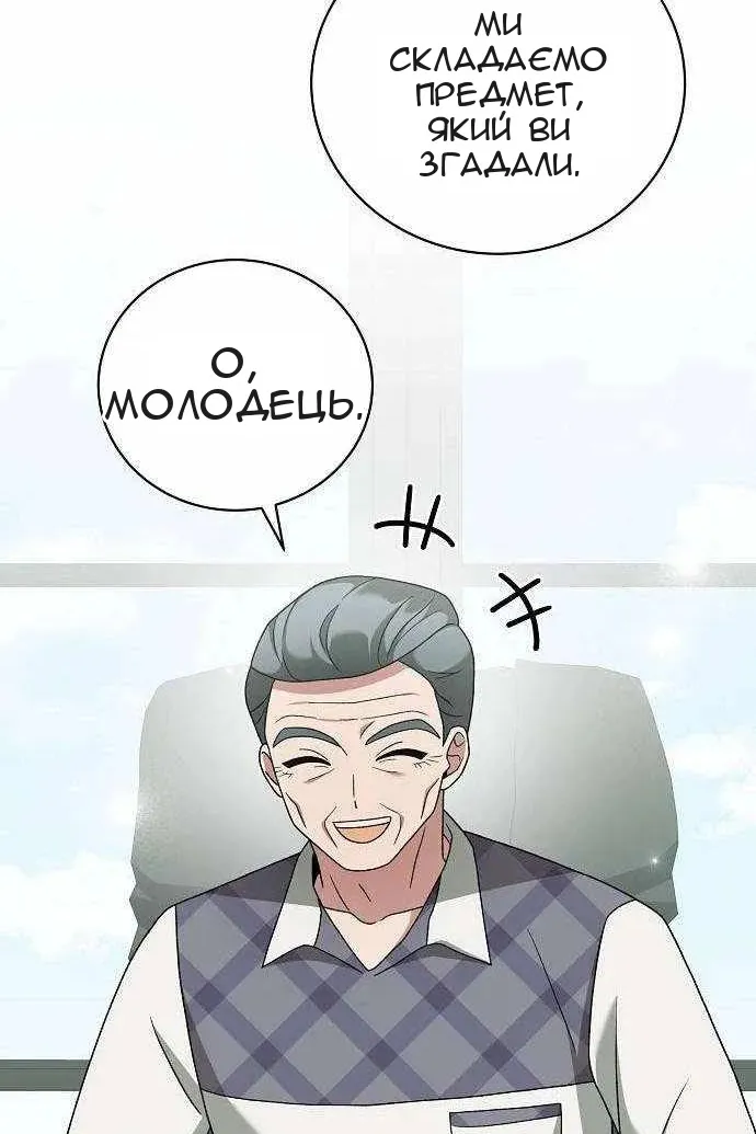 Сторінка 49