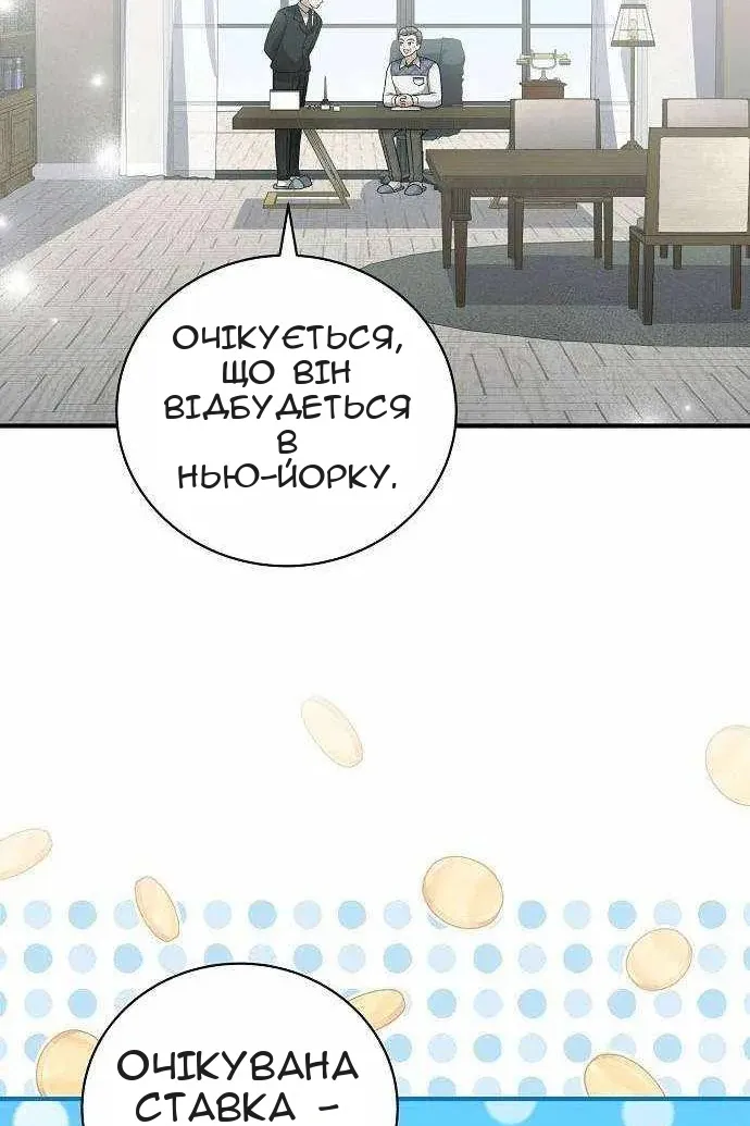 Сторінка 51