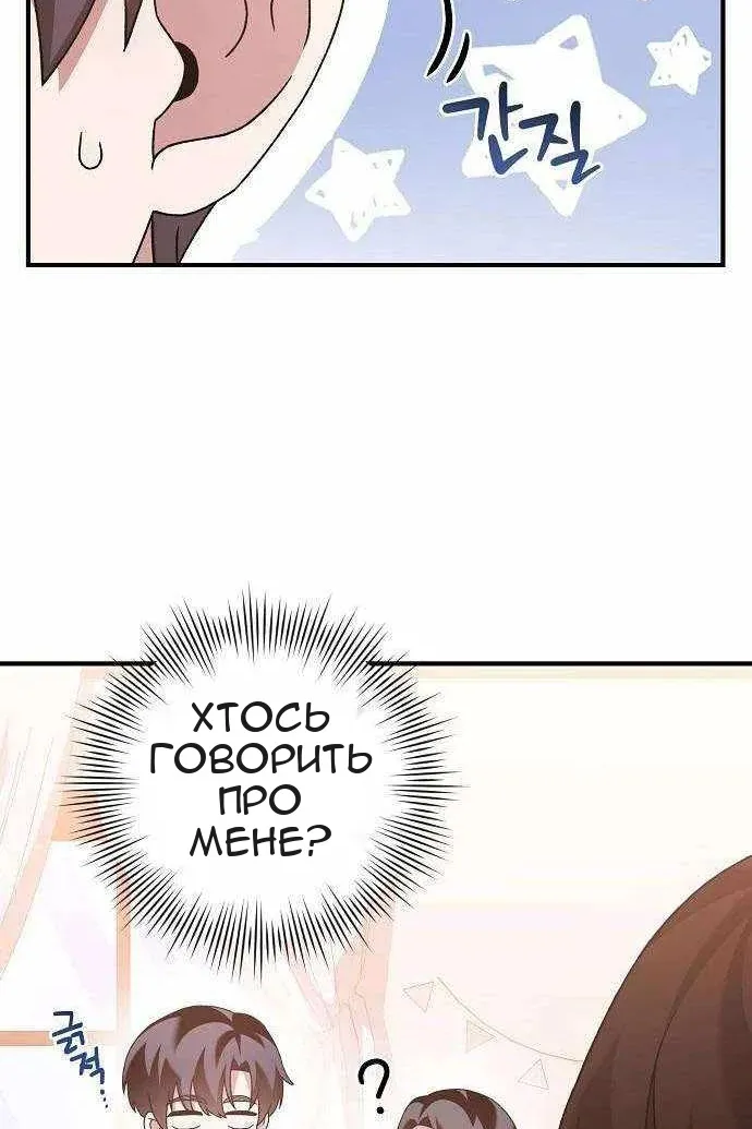 Сторінка 59