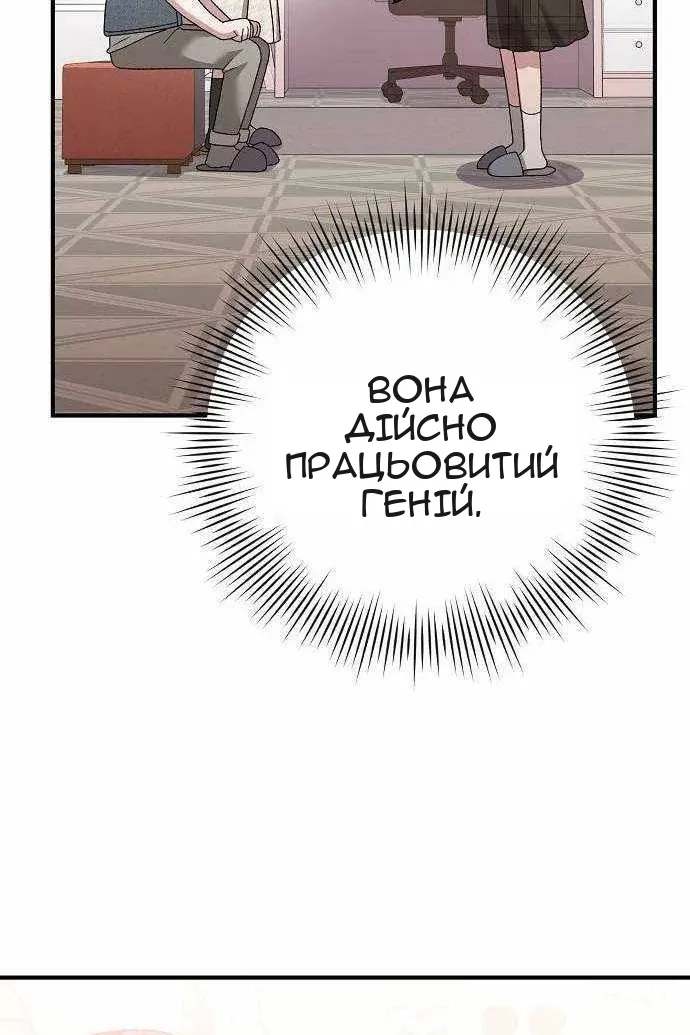 Сторінка 63