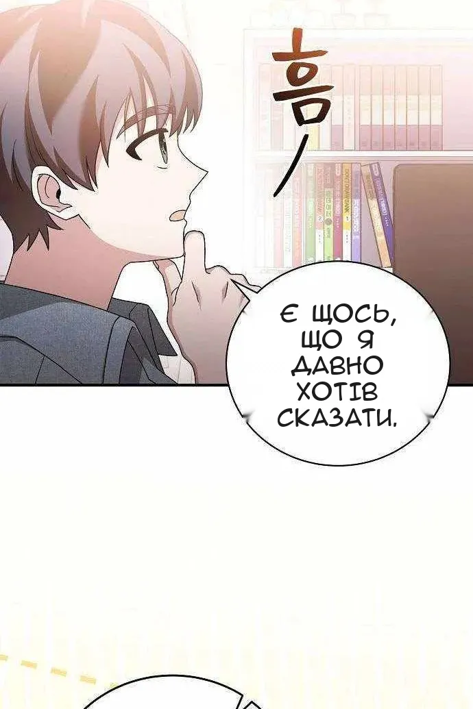Сторінка 64