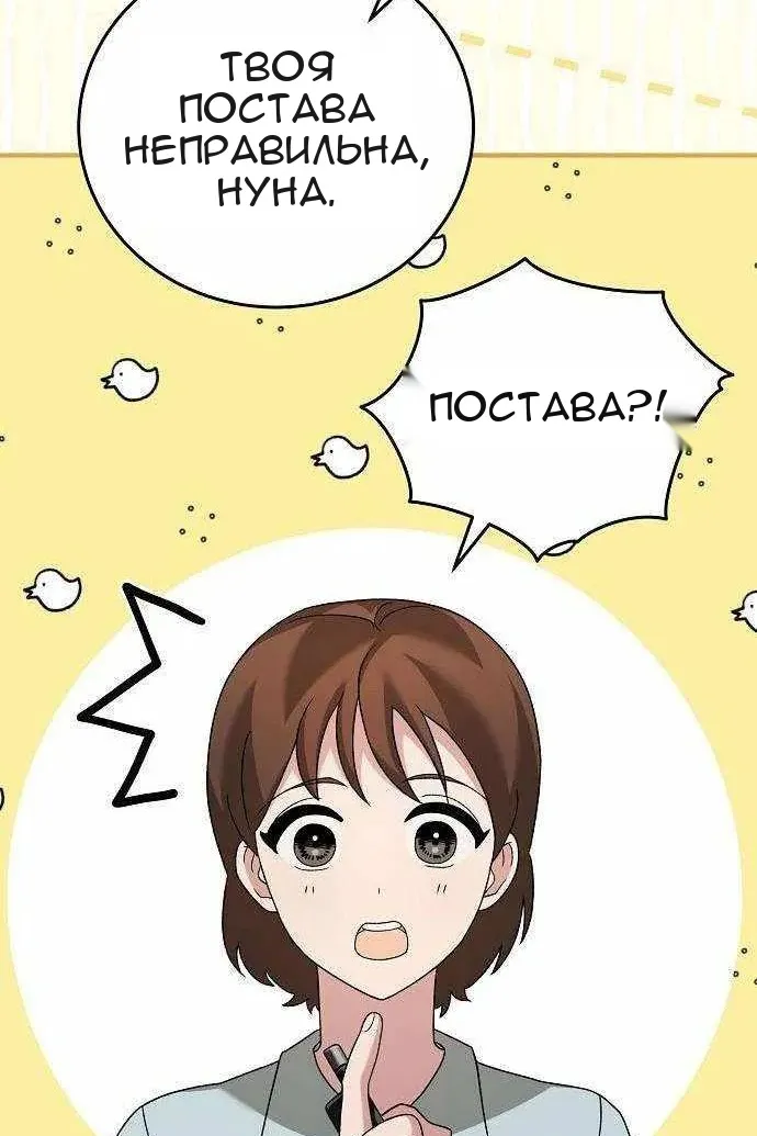 Сторінка 65