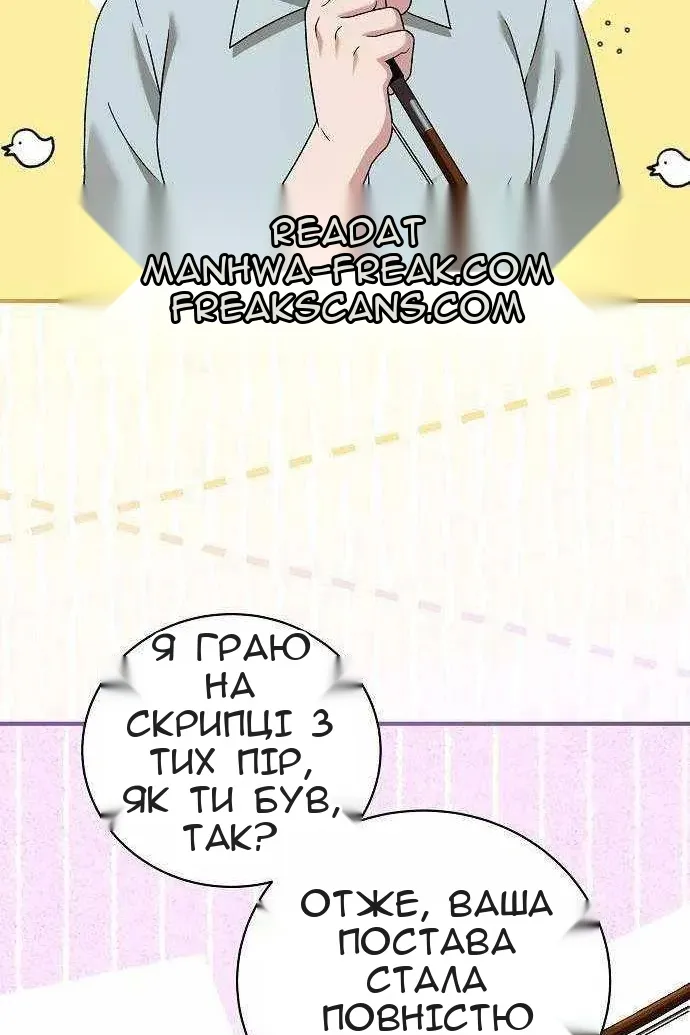 Сторінка 66