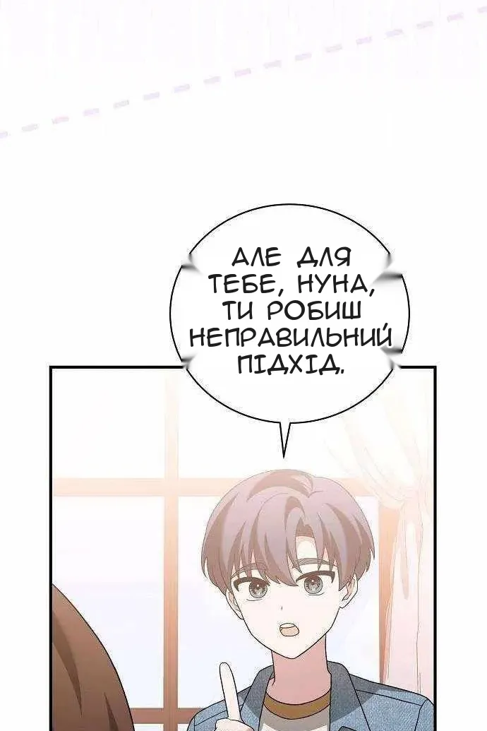 Сторінка 68