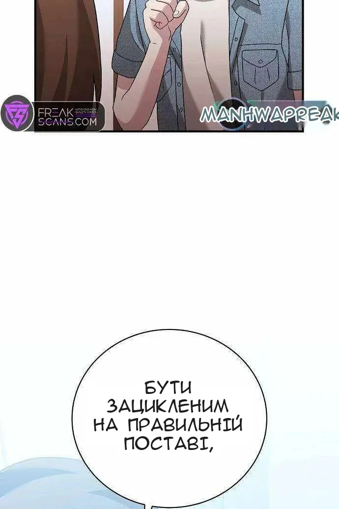 Сторінка 69
