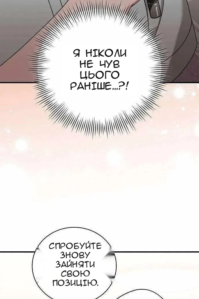 Сторінка 74