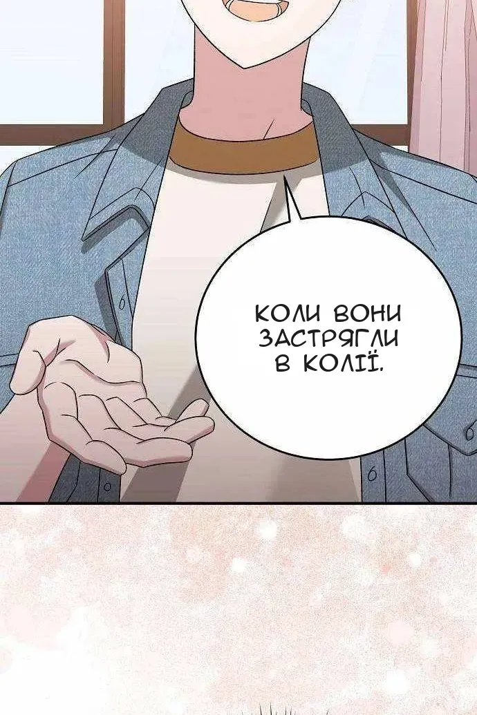 Сторінка 88