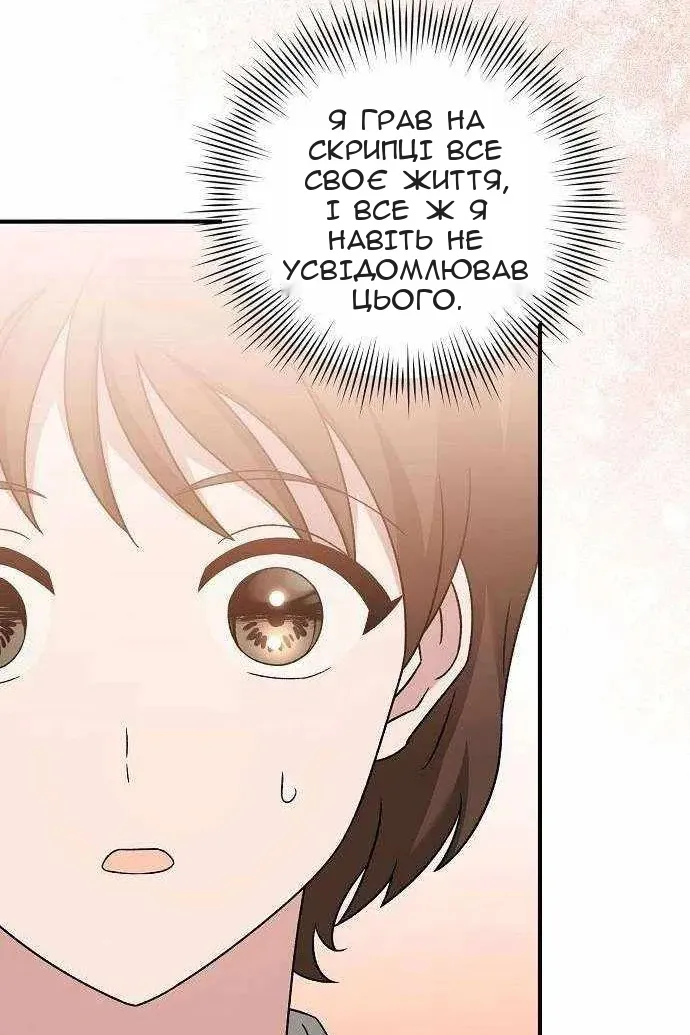 Сторінка 89