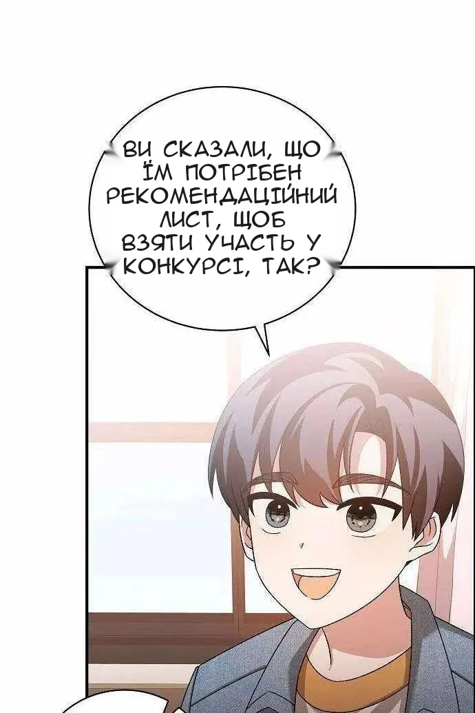 Сторінка 92