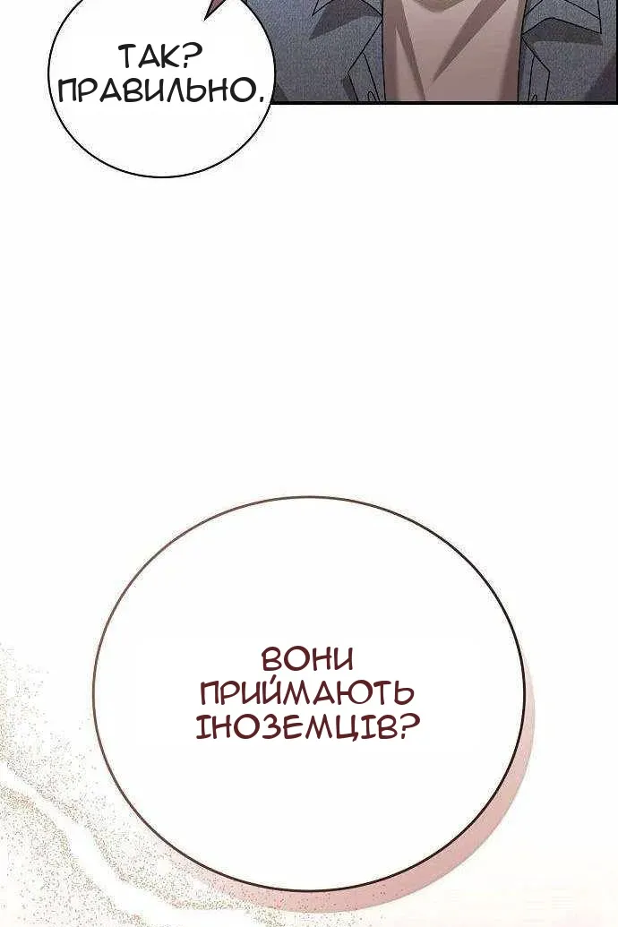 Сторінка 93