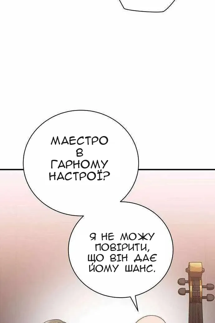Сторінка 99