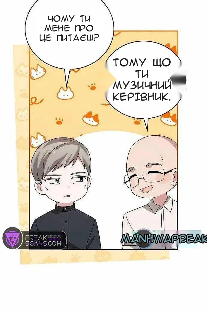Сторінка 101