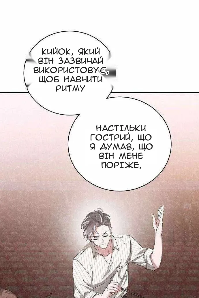 Сторінка 102