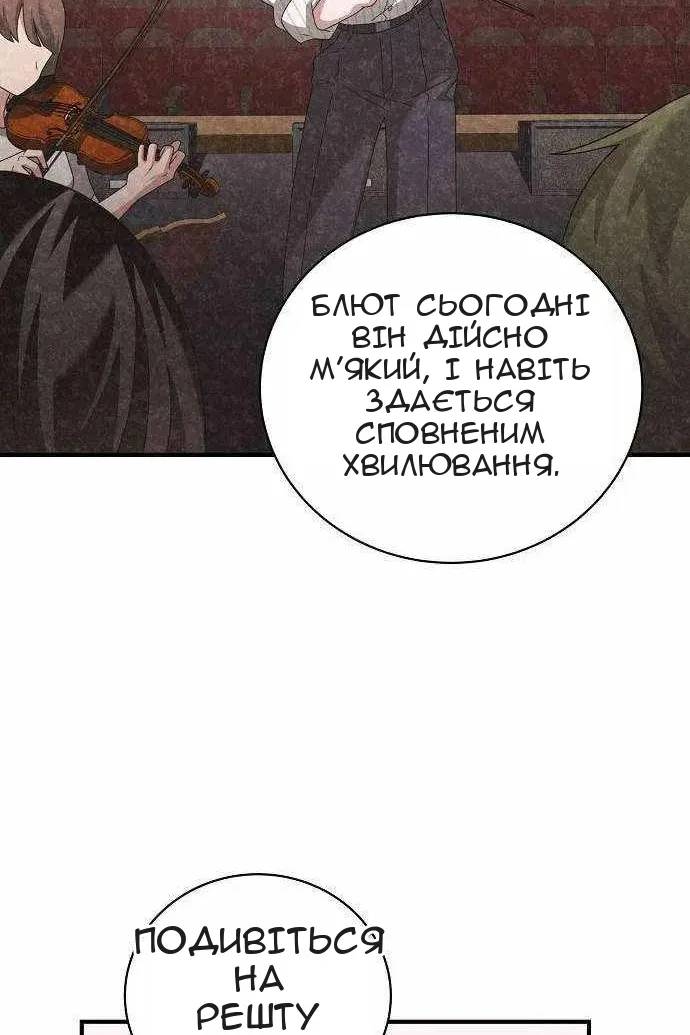 Сторінка 103