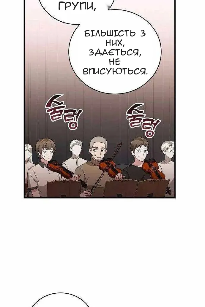 Сторінка 104