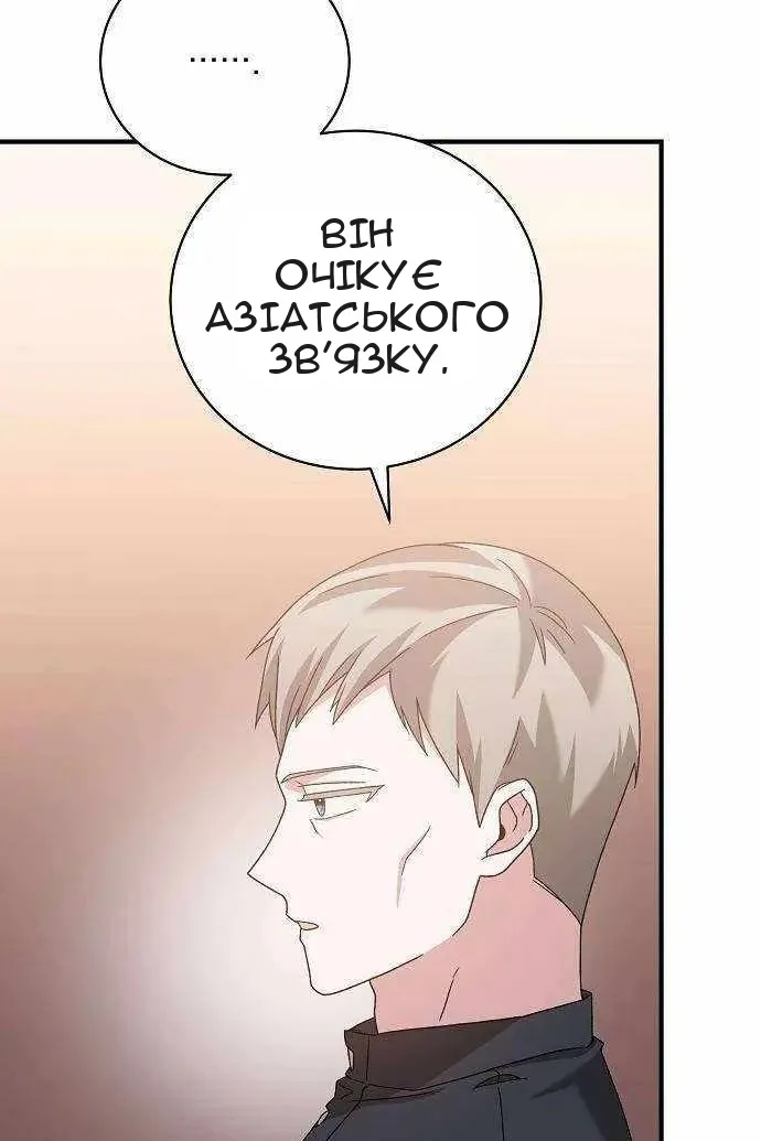 Сторінка 105
