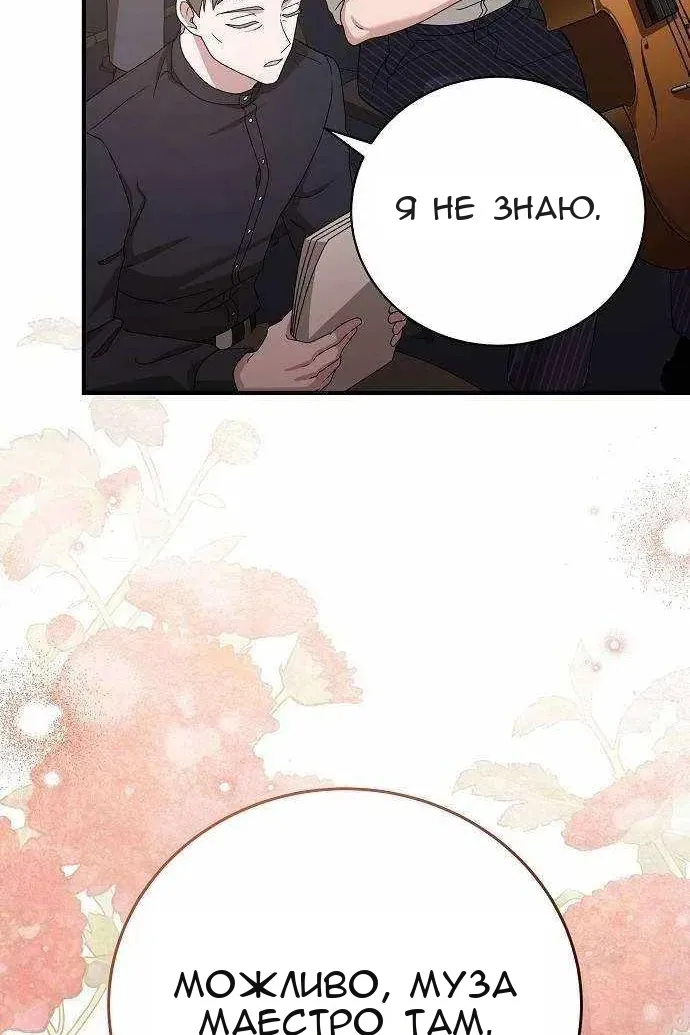 Сторінка 107