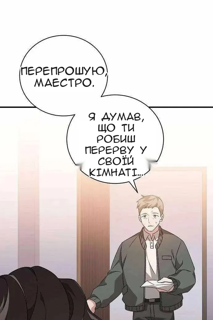 Сторінка 112