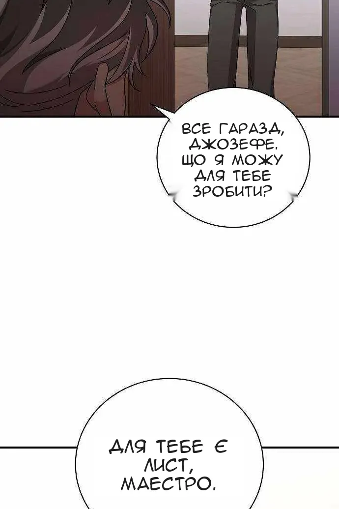 Сторінка 113
