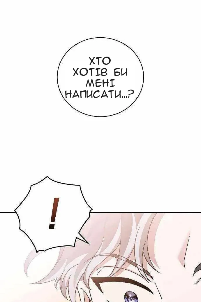 Сторінка 115