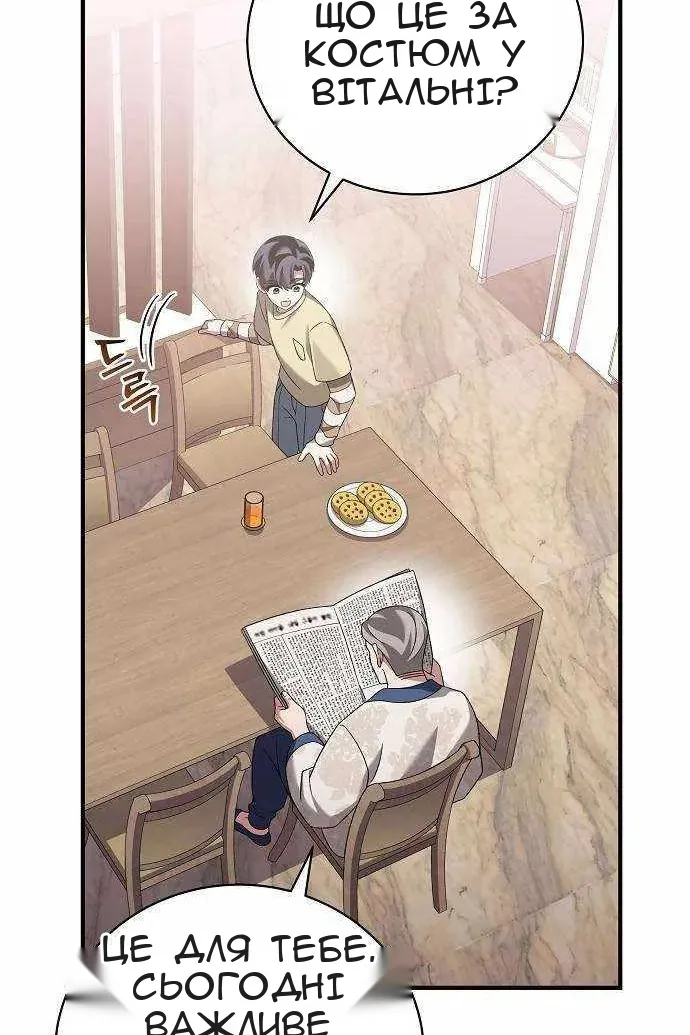 Сторінка 6