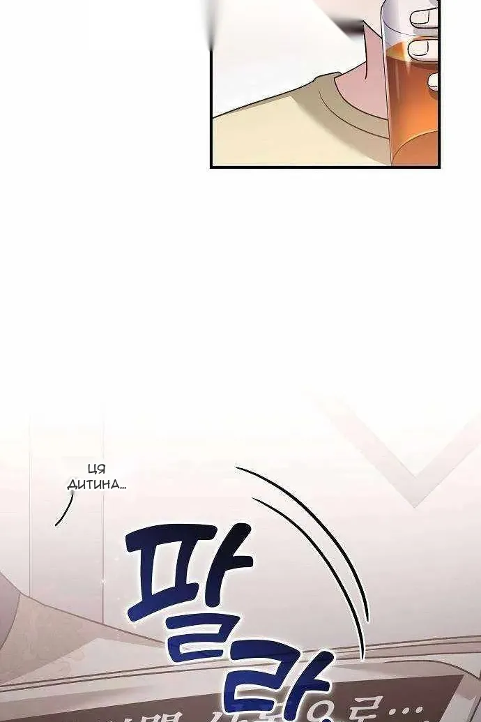 Сторінка 12