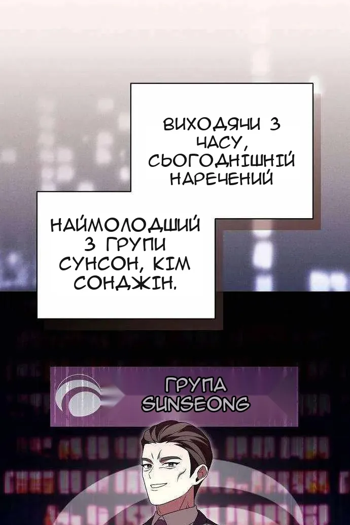 Сторінка 14