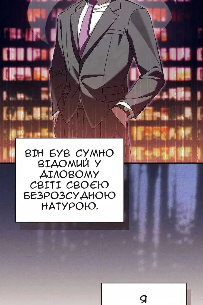 Сторінка 15